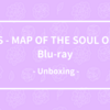 BTS - MAP OF THE SOUL ON:E Blu-ray 開封の儀。