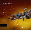 【Apexストアスキン紹介】10/03限定スピットファイア「グラウンドコントロール」が登場【Apex Legends】】