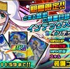 コラボ限定SS『インデックス』『ラストオーダー』