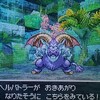 ドラクエ５　全部仲間にするまで　６