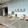 のんびり過ごす土曜日