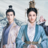 中国ドラマ「白髪王妃」の音楽