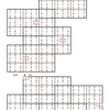学研パズル　超難問ナンプレ＆頭脳全開数理パズル3・4月号　Ｑ24 26の解答