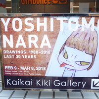 額装推奨 奈良美智 Yoshitomo Nara 作品を格安で飾ることができる Drawing File 額装推奨 奈良美智 Yoshitomo Nara 作品を格安で飾ることができる Drawing File