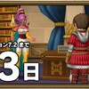 週課更新10/20、ヴァレリアとアスバルの会話