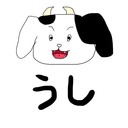 落ちれば同じ谷川の水