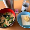 妊婦中期🤰3食ひとり飯🍚vol.1