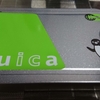 【鉄】東京駅でおススメのお土産！『チョコレートSuica』【ライト鉄子の部屋】