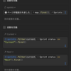  Sprint 更新時のカレンダータスク自動割り当てを Notion のみで実現: hkob の雑記録 (41)