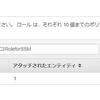 EC2 Systems Managerを利用したWindowsアップデート