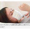 インフルエンザは免疫力の低下している人を除いて治療しないのが海外では常識です