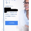 Google AdSense 登録　ポリシー違反