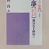 日々是好日（にちにちこれこうにち）｜家族が統合失調症に