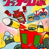 黄色いモノが大好き🟡