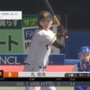 プロ野球スピリッツ２０１９（ゲームの時間）