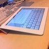 絶対買わないつもりだったiPad2を買って悔い無し