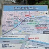 千川上水_関前橋～武蔵野大学前（東京都武蔵野市・西東京市）