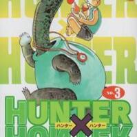 Hunter x Hunter Eternamente - Sobre os quatro protagonistas principais da  série Hunter x Hunter. - Gon Freecss (ゴン=フリークス Gon Furīkusu). Ele é filho  de um famoso Hunter, Ging Freecss e ele