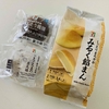 今日のおやつ セブンイレブンの和菓子 ♪