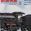 『月刊 鉄道模型趣味(TMS) 2011 3 No.820』 機芸出版社