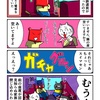 見知らぬ家族に囲まれたカニ