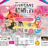 今回は伏見のG/Pitだよ～