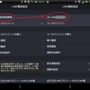 【速報】LINE株式会社に100円お布施してLINE電話の番号偽装防止機能を確認した。これなら番号偽装は多分できないけど……