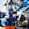 名探偵コナンの映画、ハイウェイの堕天使　犯人のネタバレと次回作のタイトル！