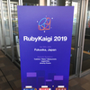 RubyKaigi 2019 参加レポート