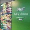 Century of Light 光の世紀： オルセー美術館・印象派作品展