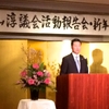 ２０１５年　横山　淳　議会報告会・新年会