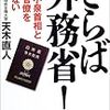 「表現規制反対運動、その最前線から傍観者達へ怒りの声上がる。」 