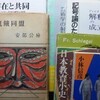 下町展より扶桑で風呂