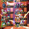 【白猫】またしても凱旋ガチャでモチベを下げに来たのか