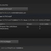 【対処法あり】Steam Client BootstrapperのせいでPUBGの動作が重い！