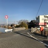 問屋橋（岡山県岡山市東区升田）