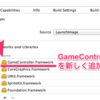 GameController.frameworkをつかってG550ゲームパッドとSpriteKitゲームを接続してみよう