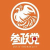 参政党のマーケティング戦略・メモ