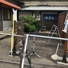 茨城県でここだけ！香川県が認めた讃岐うどん屋さん