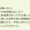 国連　安保理拒否権抑止に決議案　来週にも採決へ