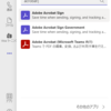 Microsoft 365 Teams に Acrobat アプリが展開されるようです