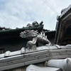 飾り瓦は鬼師の個性が出ます。