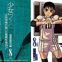 木内亨とは 人気 最新記事を集めました はてな