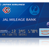 55歳以上限定 JALマイレージバンク G.G WAONカードの魅力