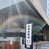 舞台3本、プラス美術館