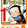 忍者ブーム到来！？日本カルチャーの忍者10選