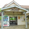 房総半島横断の旅（その３）