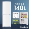  MAXZEN 冷蔵庫 140L 大容量 JR142HM01WH 2万円台と格安 一人暮らしにおすすめ