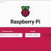 Raspberry Pi 3にQEMUを入れたりlibvirtを試したり