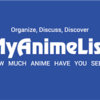 海外アニメコミュニティ「MyAnimeList」とは？